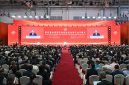 Fourth China International Supply Chain Expo Opens in Beijing