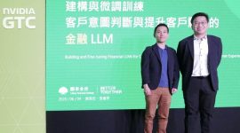 Cathay Financial Holdings presented validation results for open-source small language models (SLMs) at NVIDIA GTC Taipei 2026, demonstrating how fine-tuned SLMs can support customer intent classification while enhancing AI's understanding of local financial service contexts, domain-specific terminology, and ambiguous customer queries. (Source: Cathay Financial Holdings)