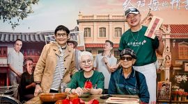 Usha, who portrays elderly Nanzhi, attends the "Dear You" premiere in Thailand