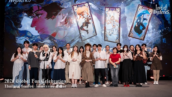 Photo of The 2026 Global Fan Carnival: Bangkok, Thailand Station Immersive Event