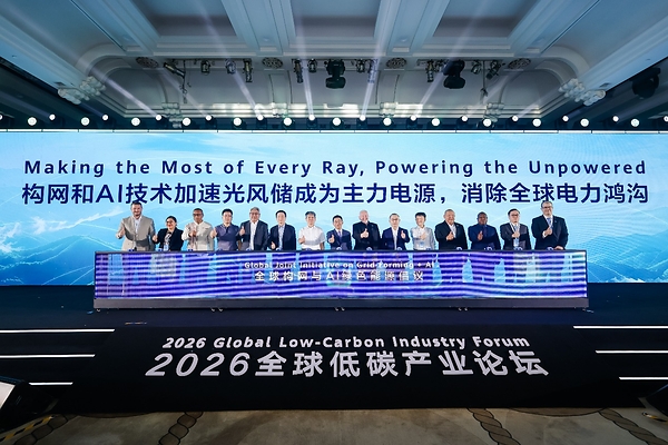 Launch ceremony for the Global Joint Initiative on Grid Forming & AI