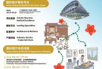 Canton Fair