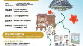 Canton Fair